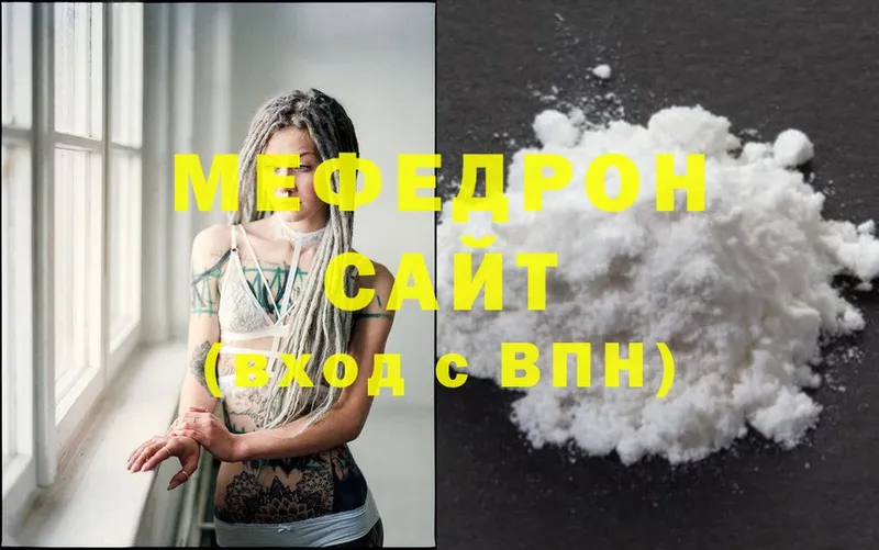 купить наркоту  Североуральск  МЕФ 4 MMC 